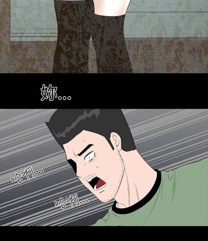 第42章：被骗