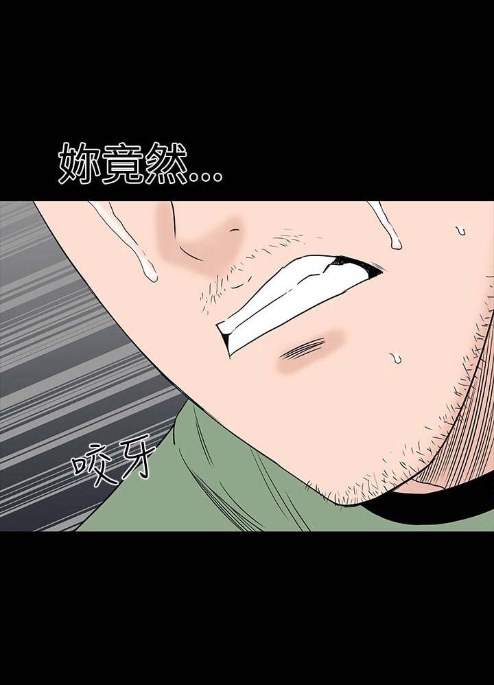 第42章：被骗