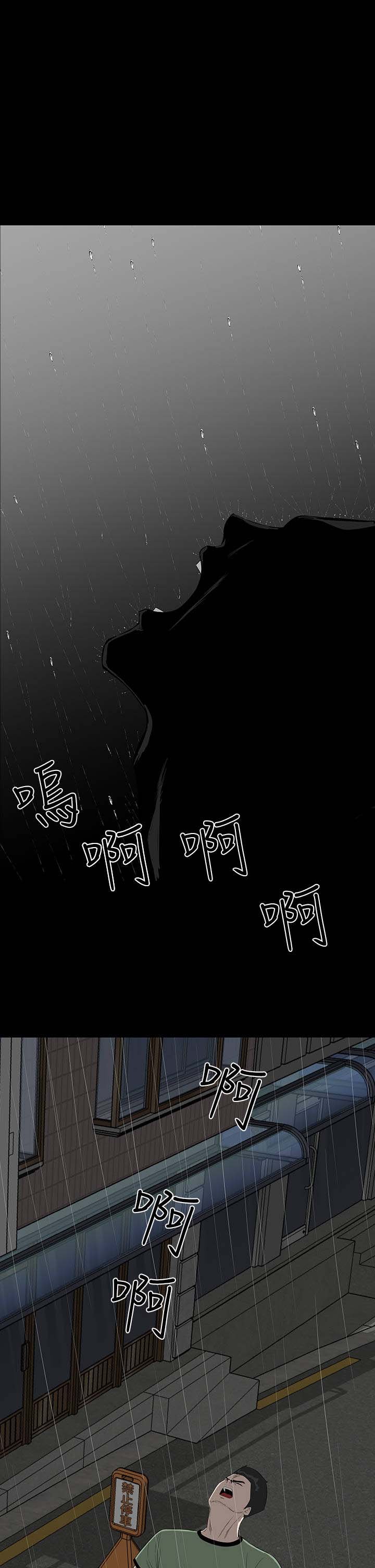 第42章：被骗