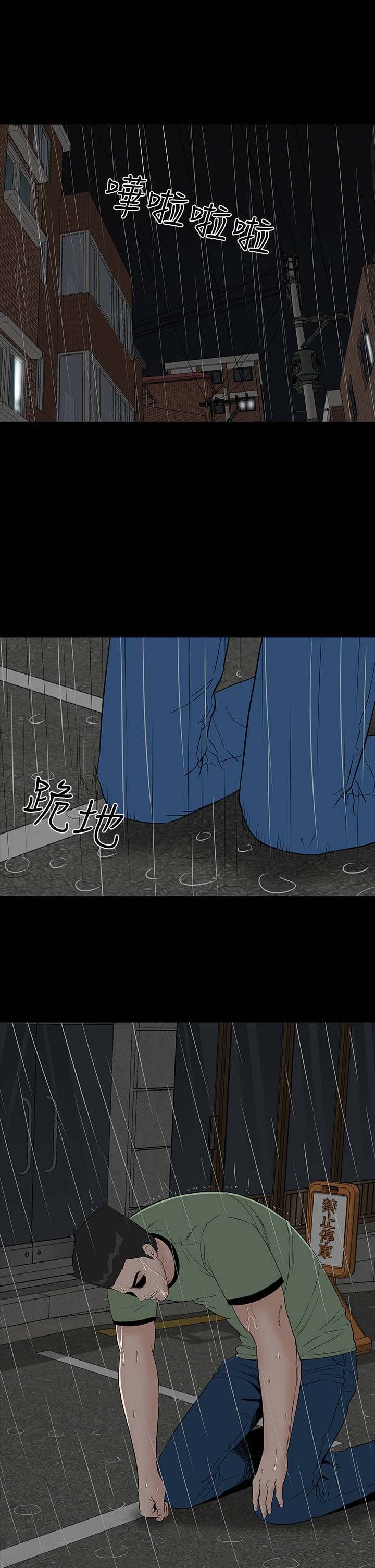 第42章：被骗
