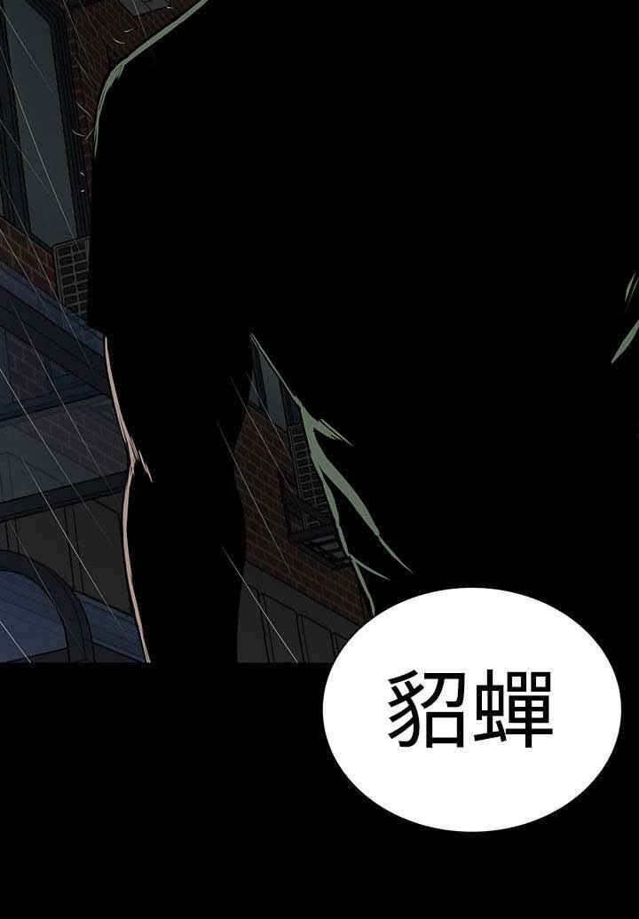 第42章：被骗