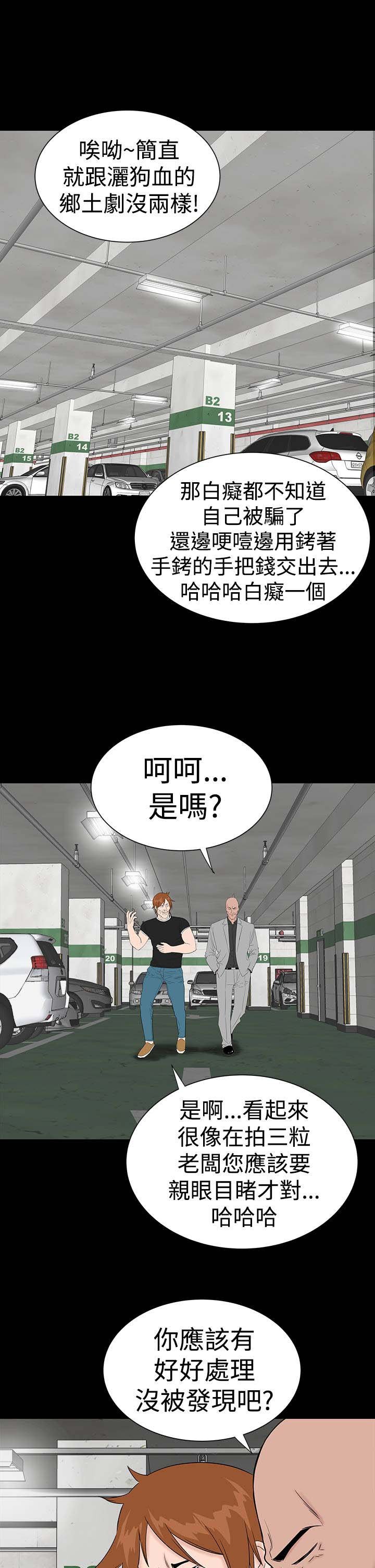 第43章：在哪