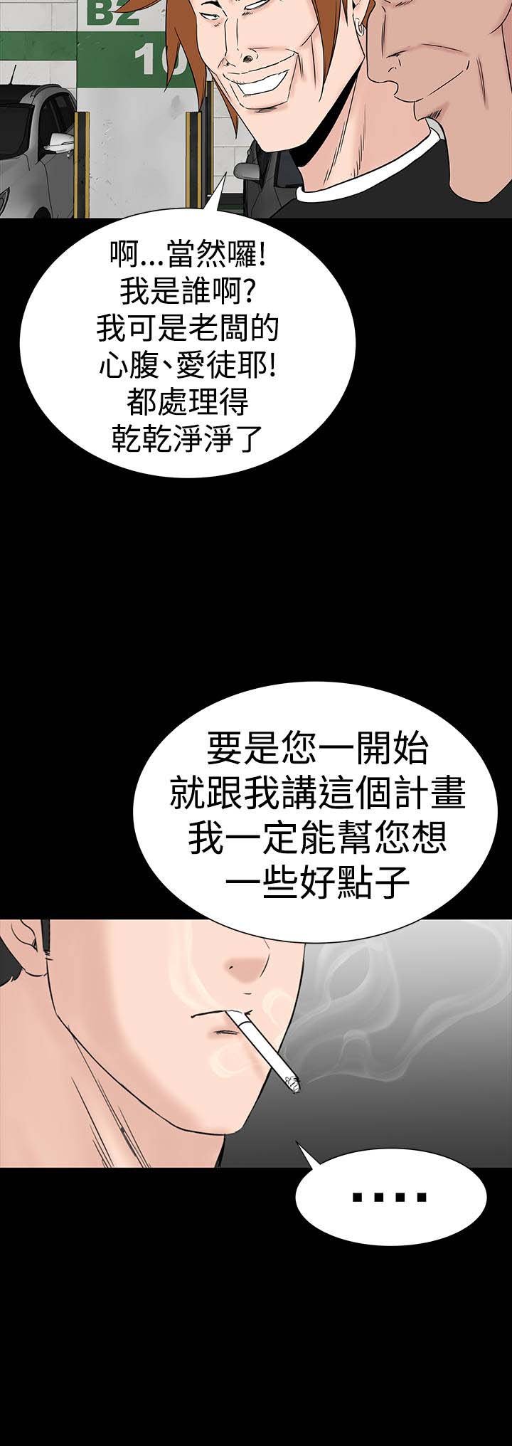 第43章：在哪