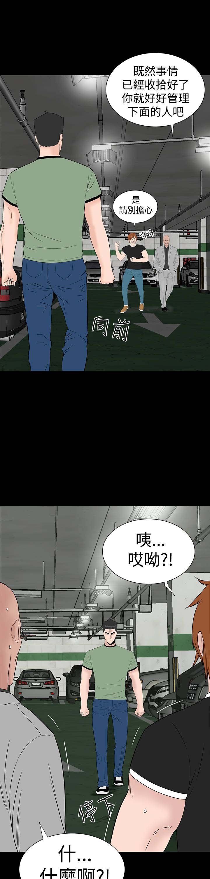 第43章：在哪