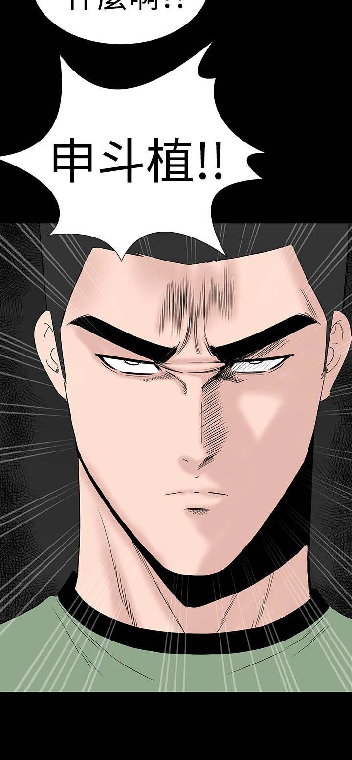 第43章：在哪