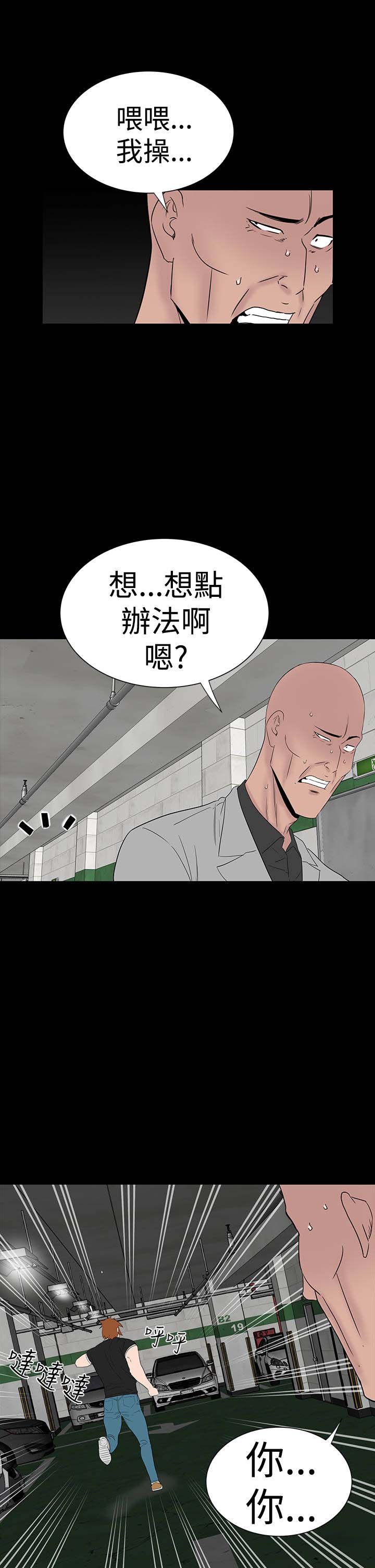 第43章：在哪