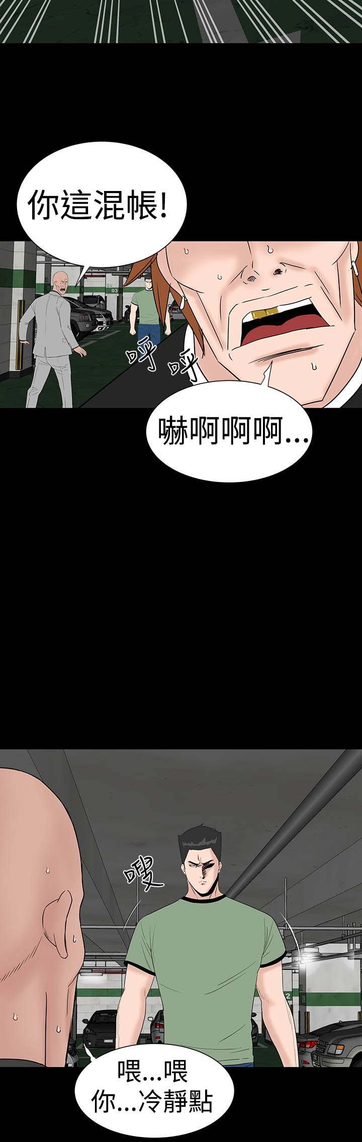 第43章：在哪