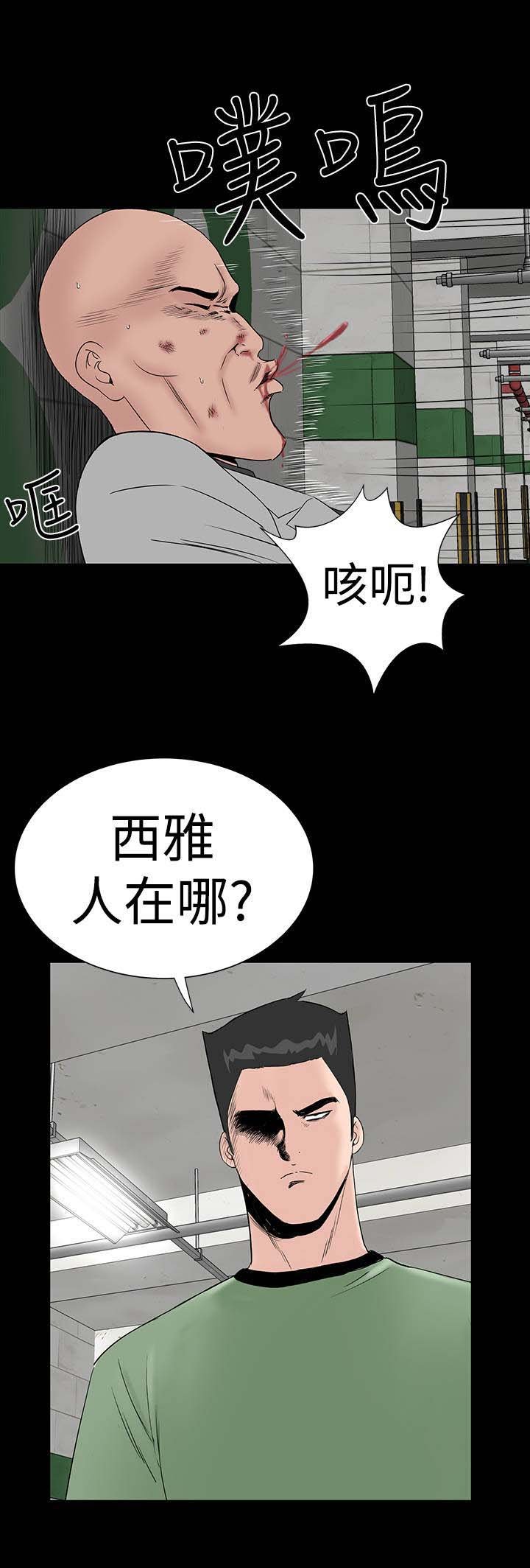 第43章：在哪