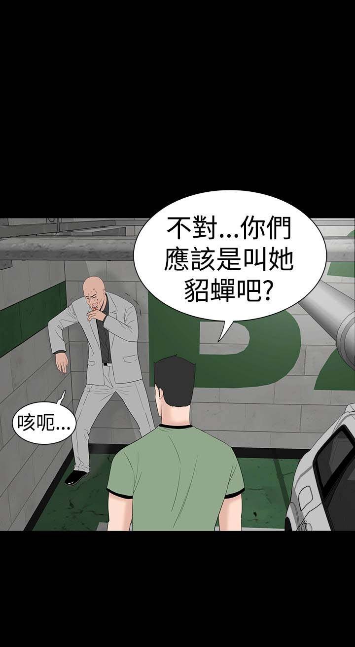 第43章：在哪