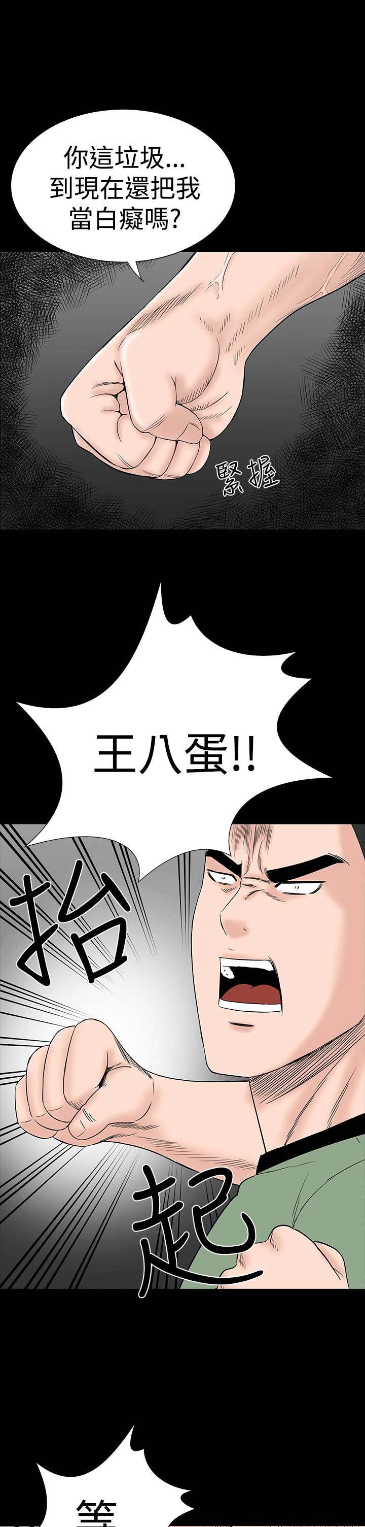 第43章：在哪