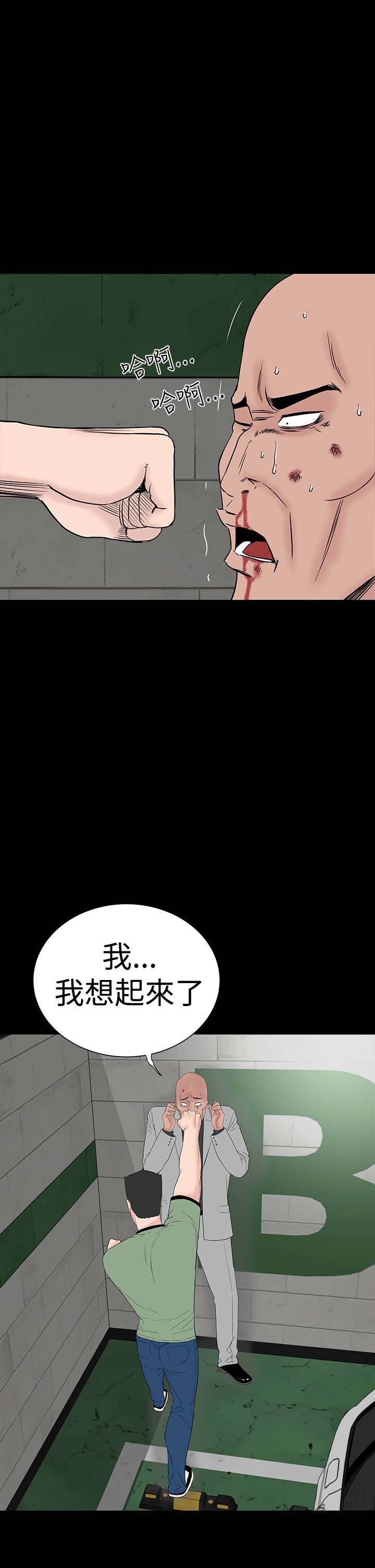 第43章：在哪