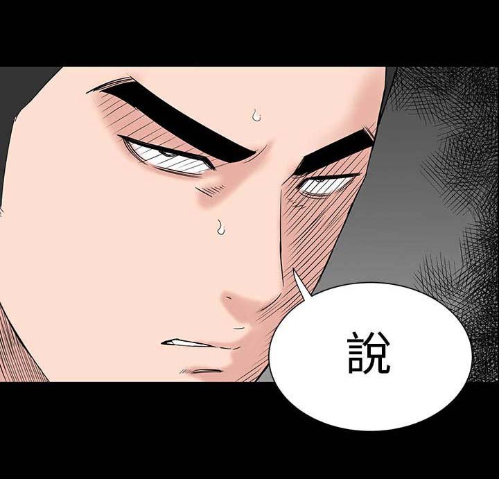 第43章：在哪