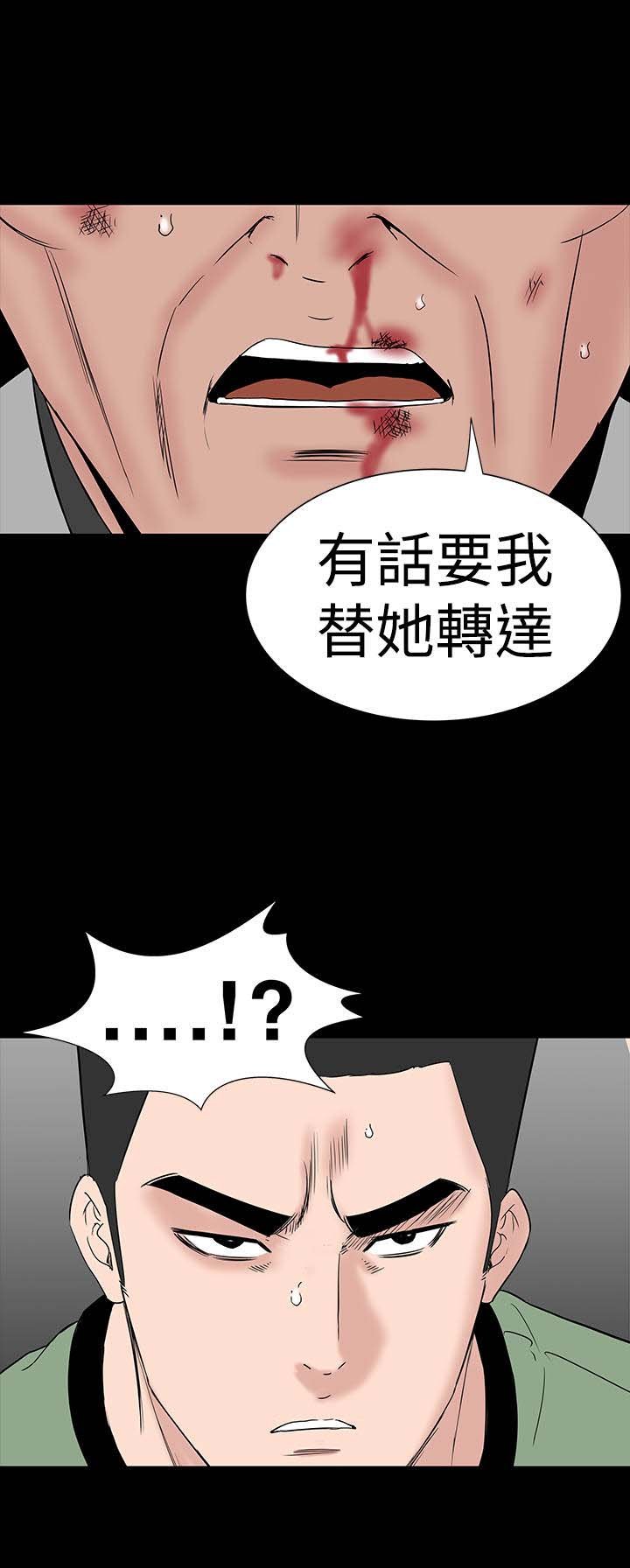 第43章：在哪