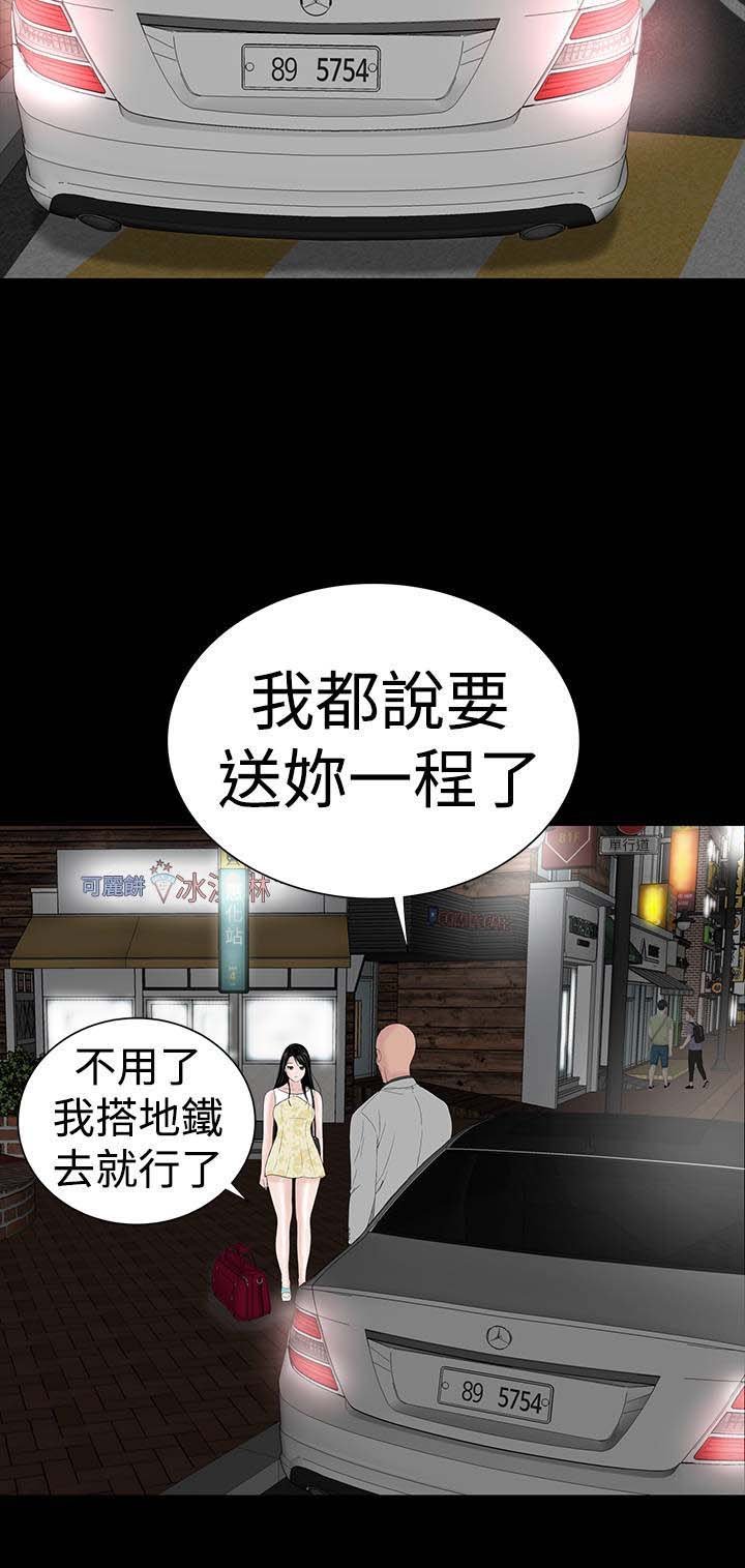 第43章：在哪