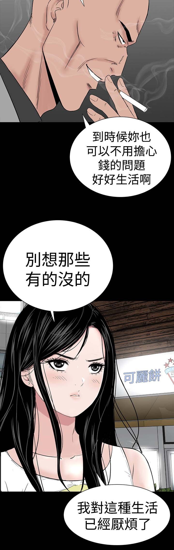 第43章：在哪