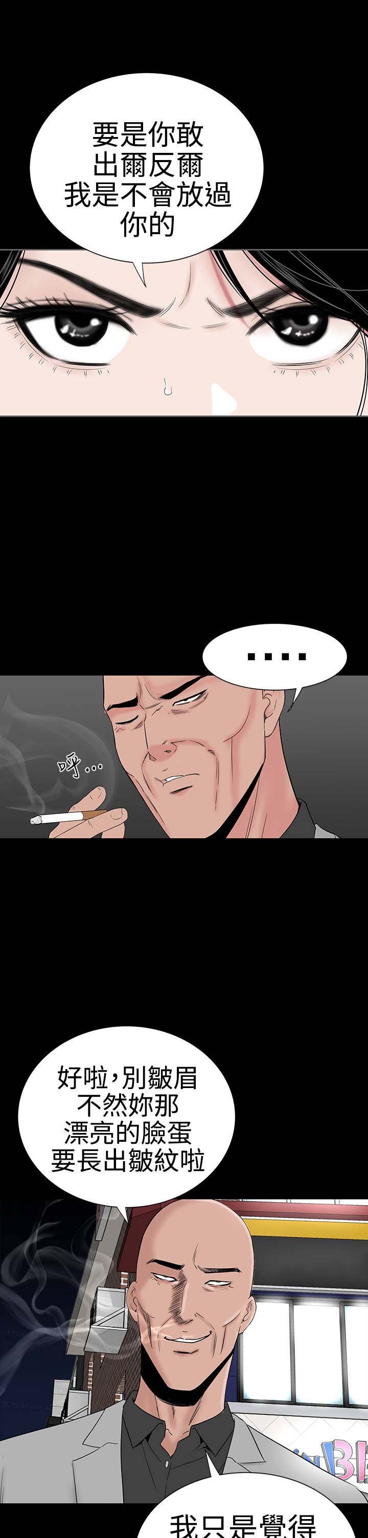 第43章：在哪