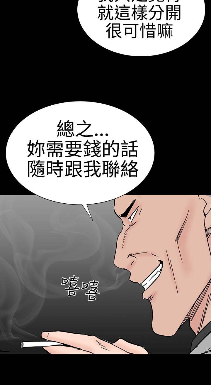 第43章：在哪