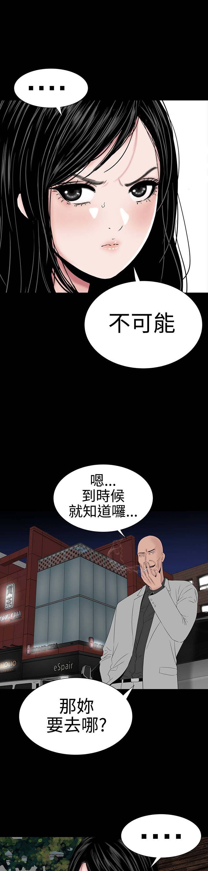 第43章：在哪