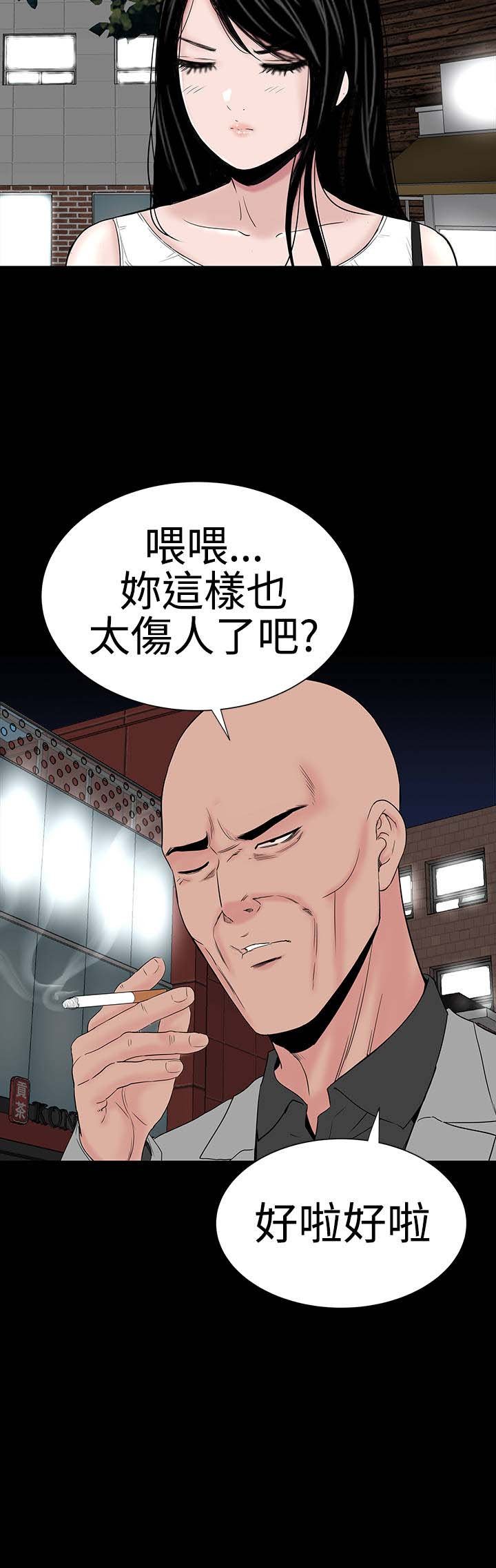 第43章：在哪