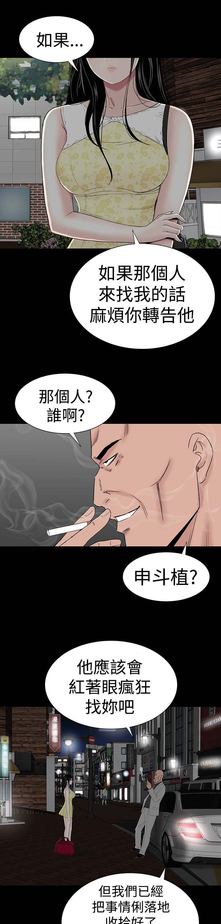 第43章：在哪
