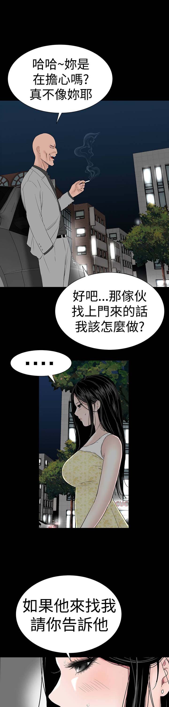 第43章：在哪