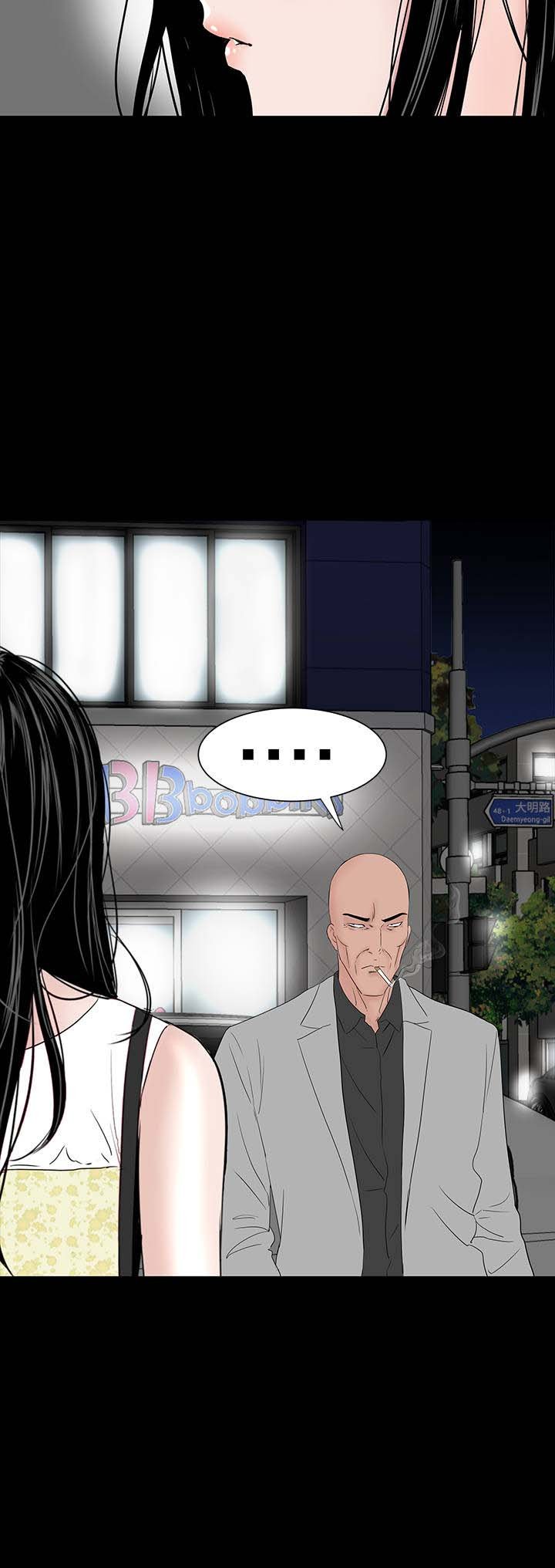 第43章：在哪