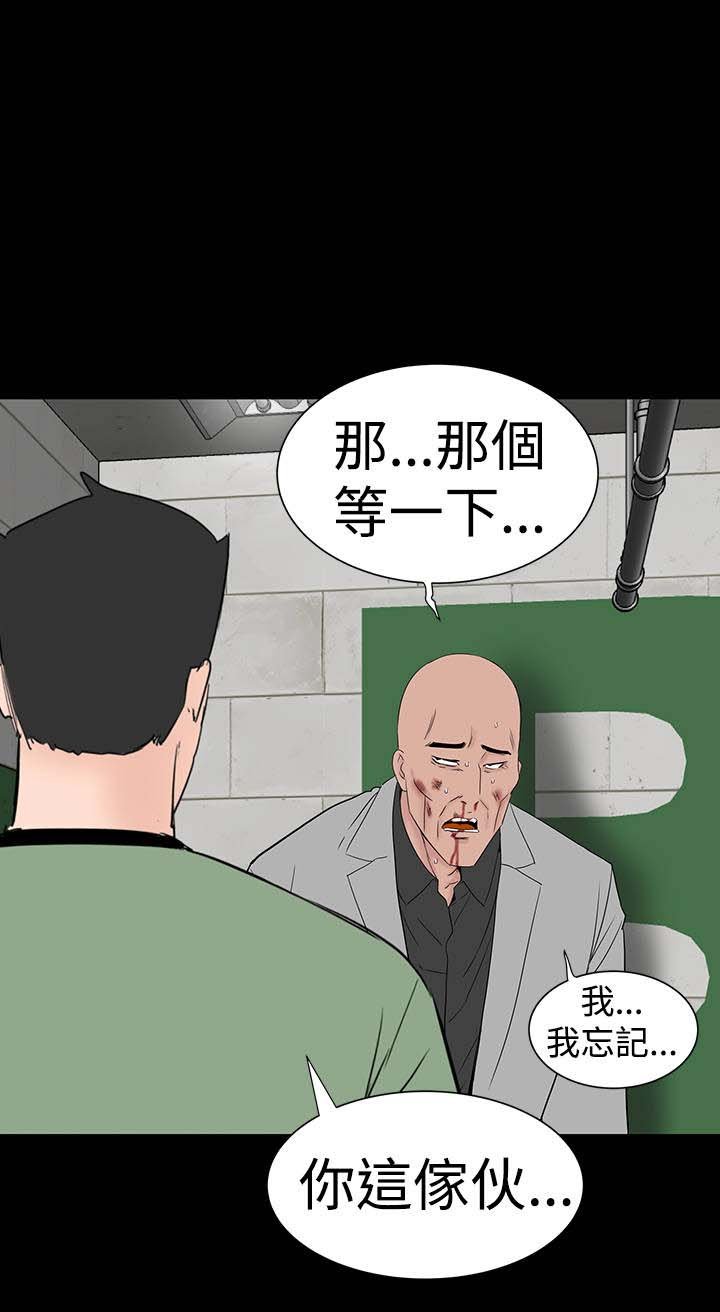 第43章：在哪