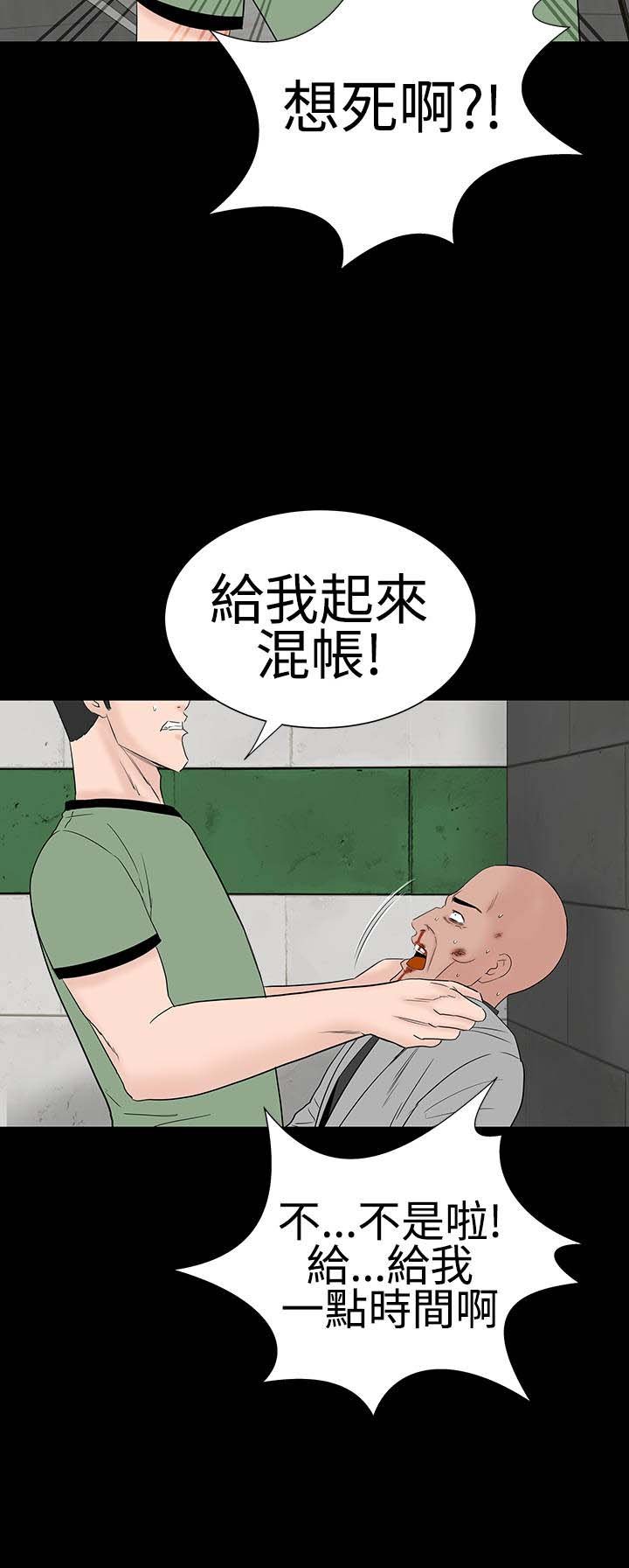 第43章：在哪