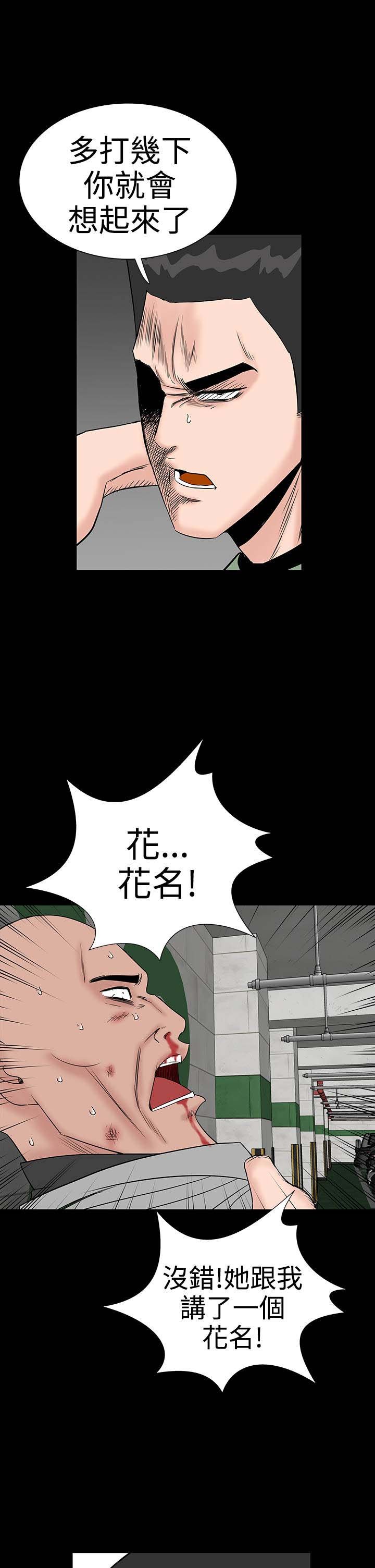 第43章：在哪