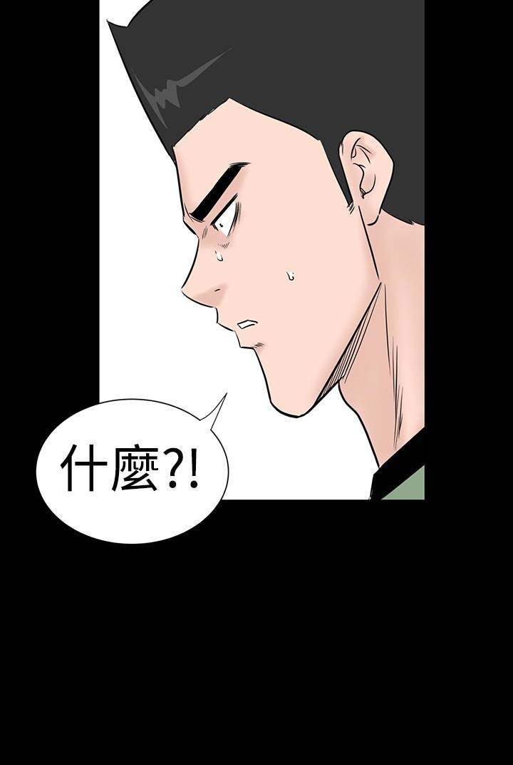 第43章：在哪