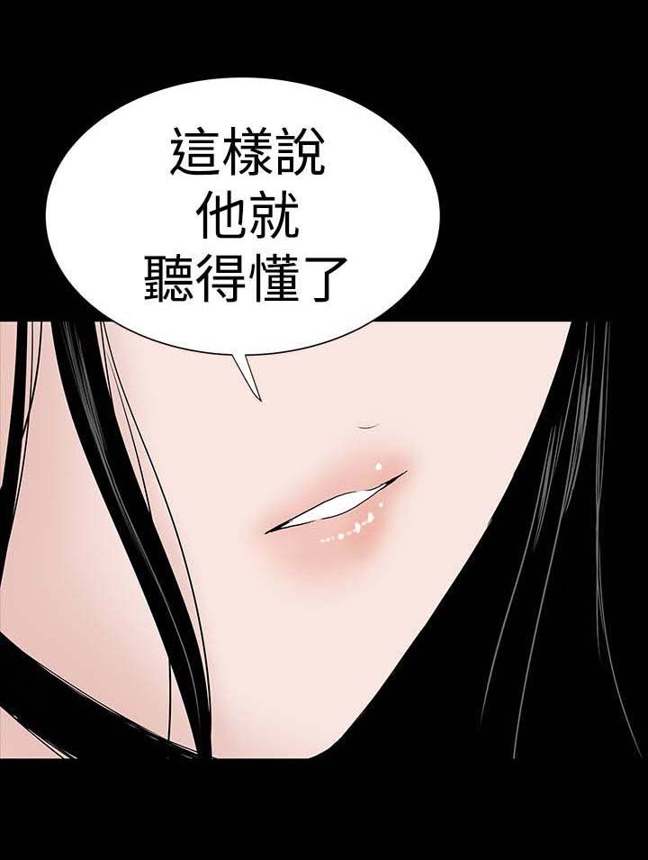 第43章：在哪
