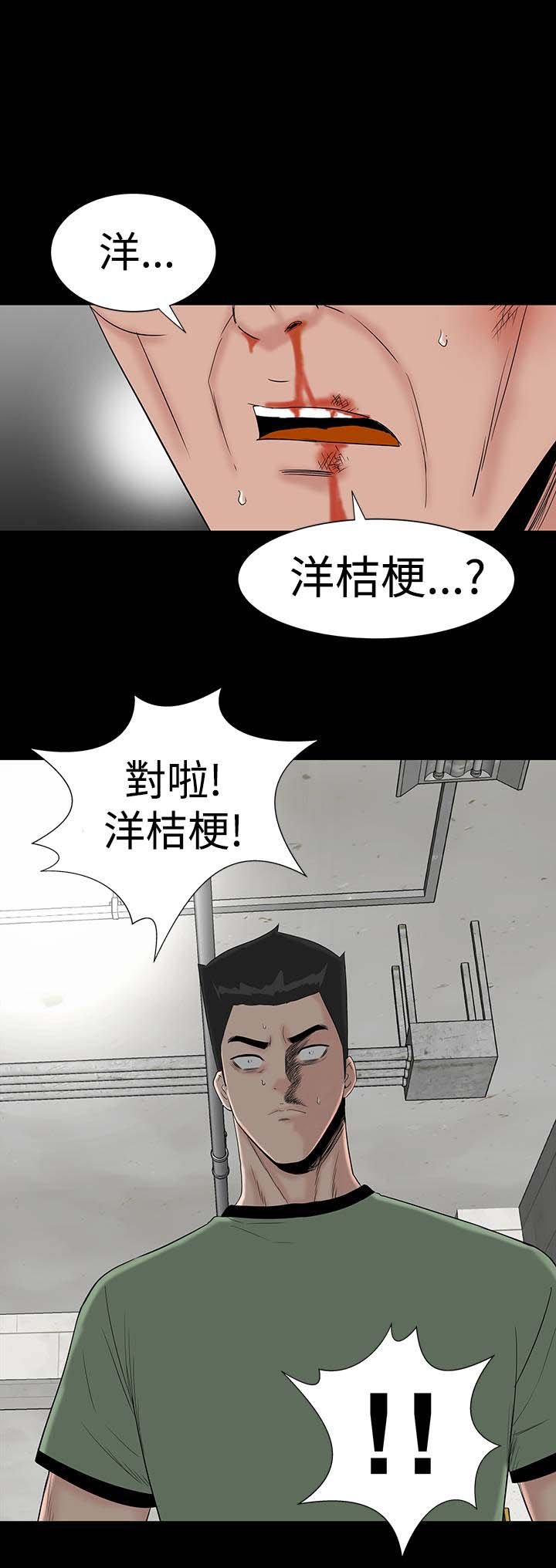 第43章：在哪
