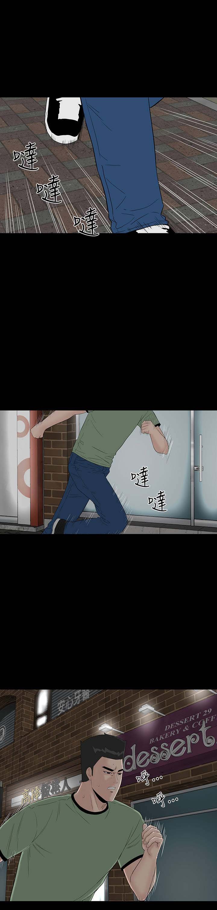 第43章：在哪