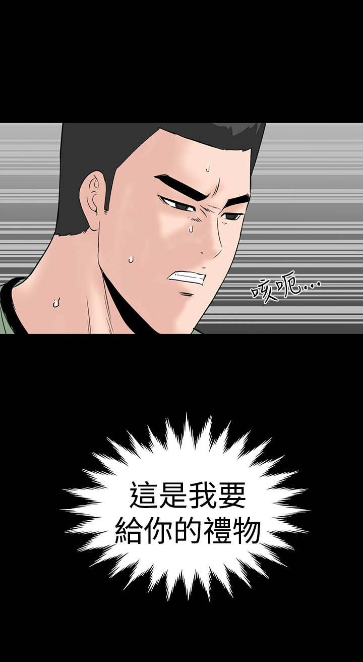 第43章：在哪