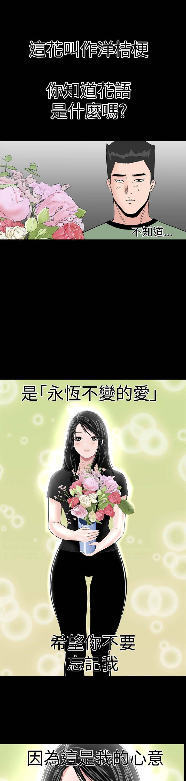第43章：在哪
