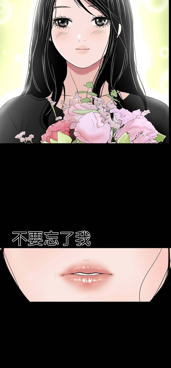 第43章：在哪