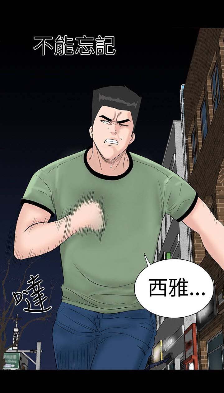 第43章：在哪