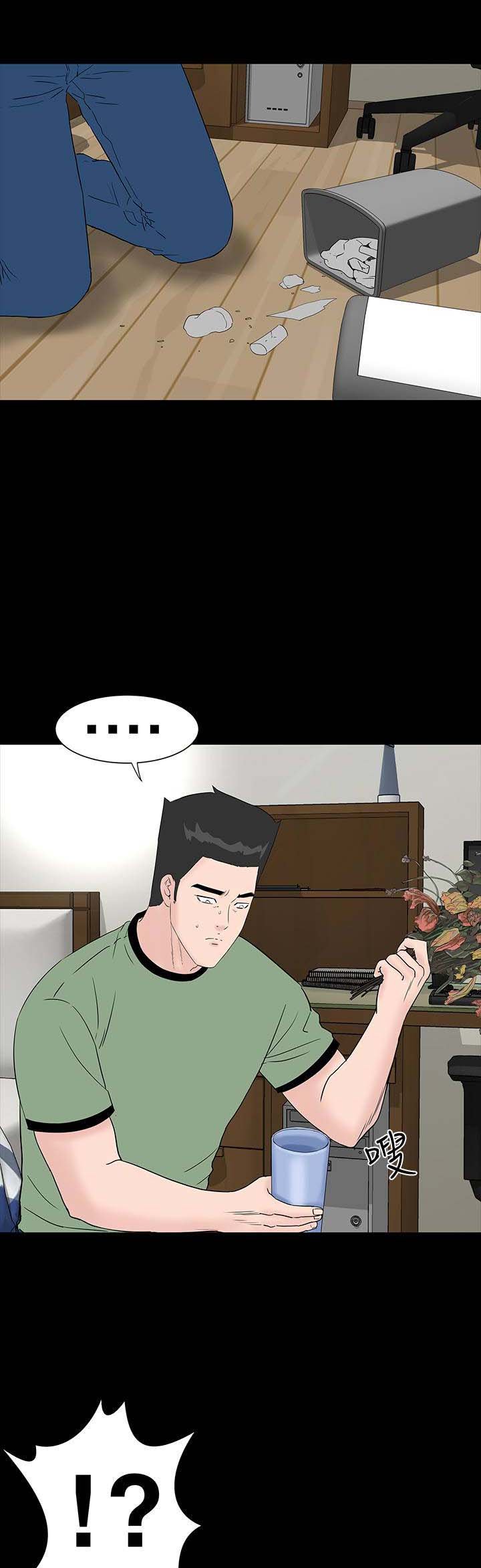 第44章：来了