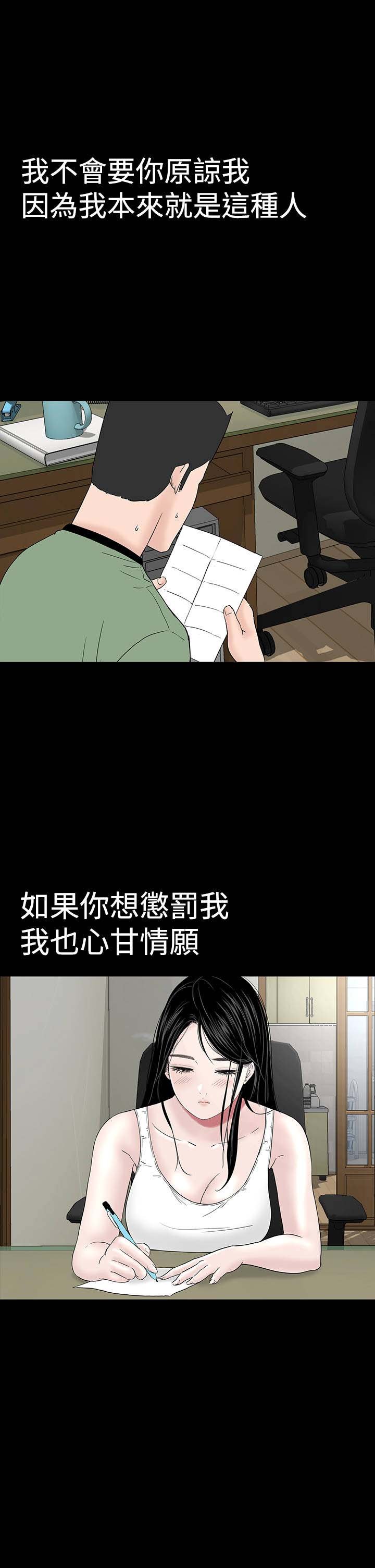 第44章：来了