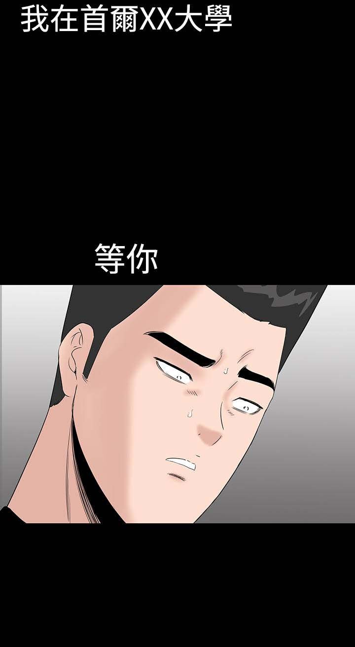 第44章：来了
