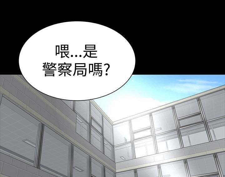 第44章：来了