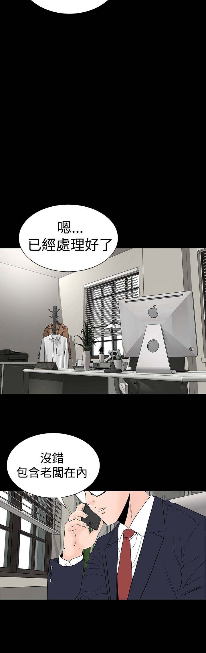 第44章：来了
