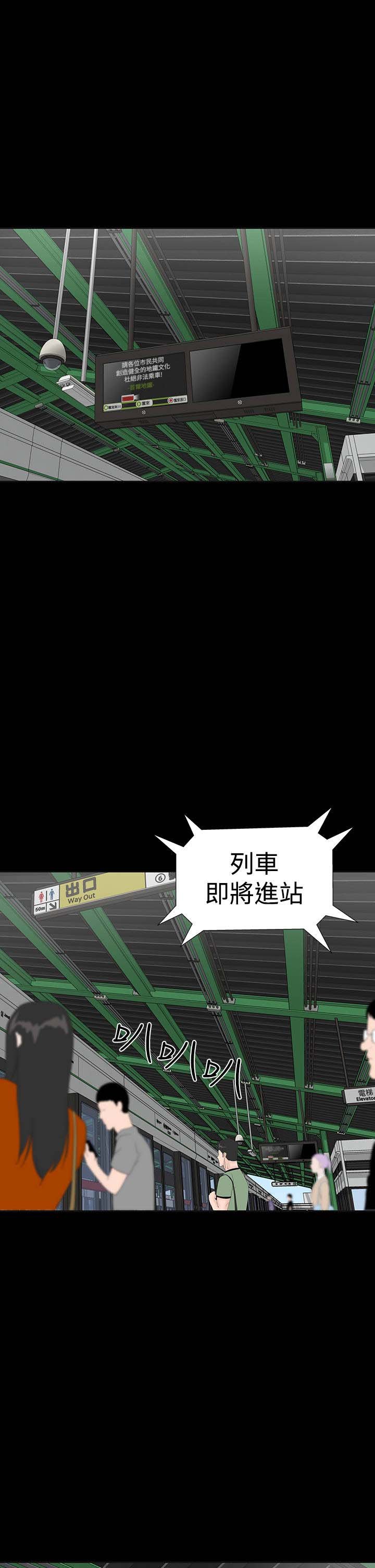 第44章：来了