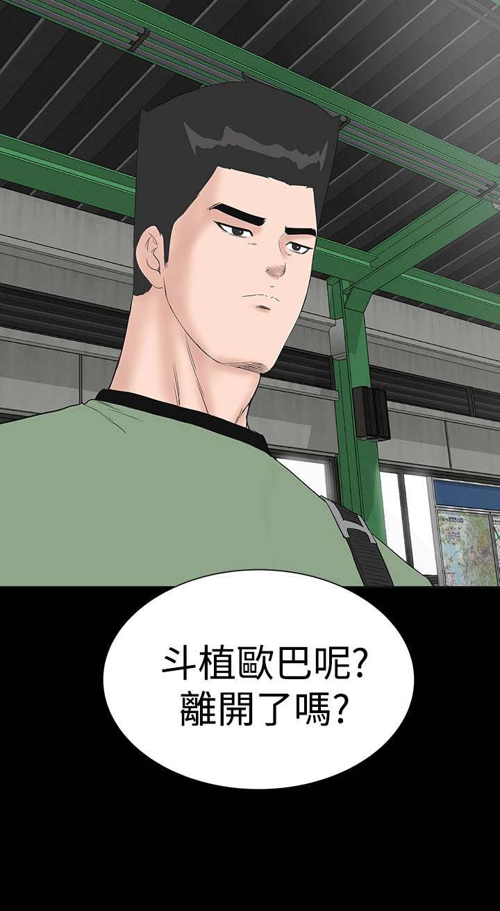 第44章：来了