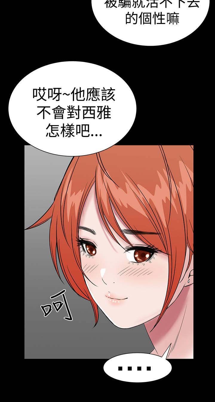 第44章：来了