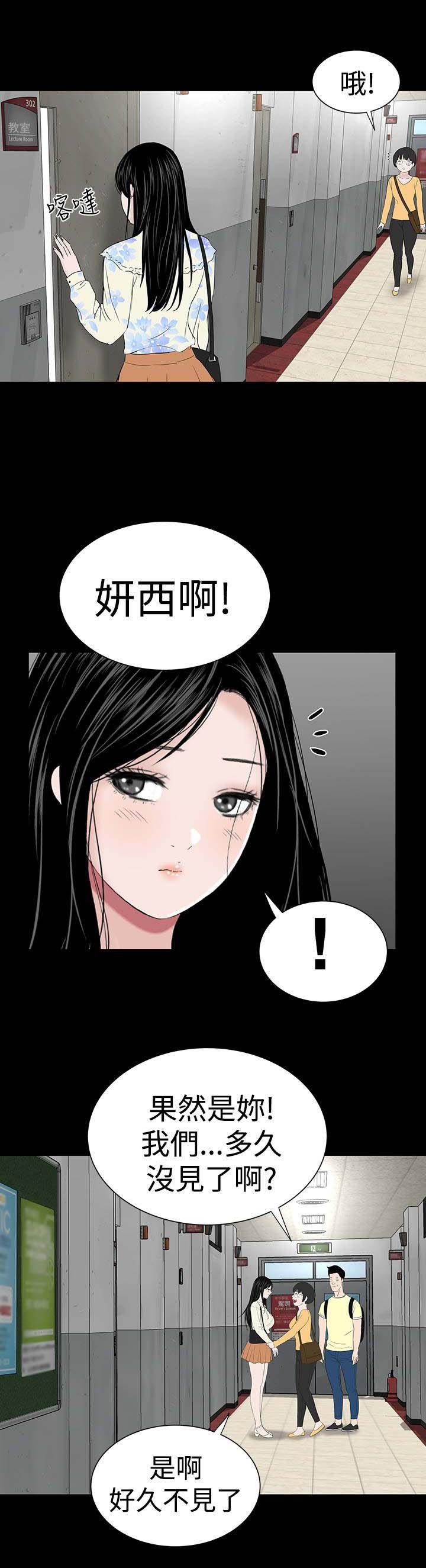 第44章：来了