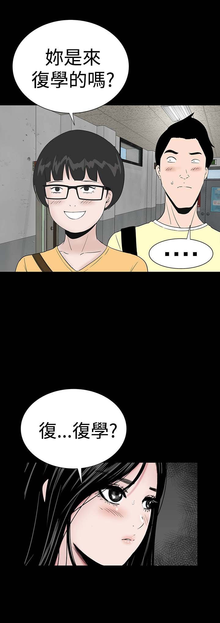 第44章：来了