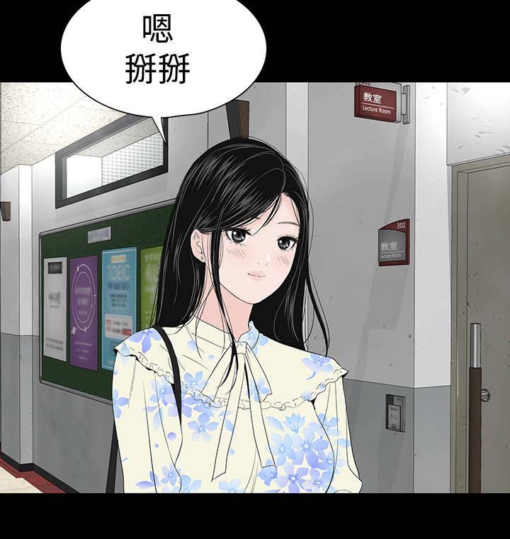 第44章：来了