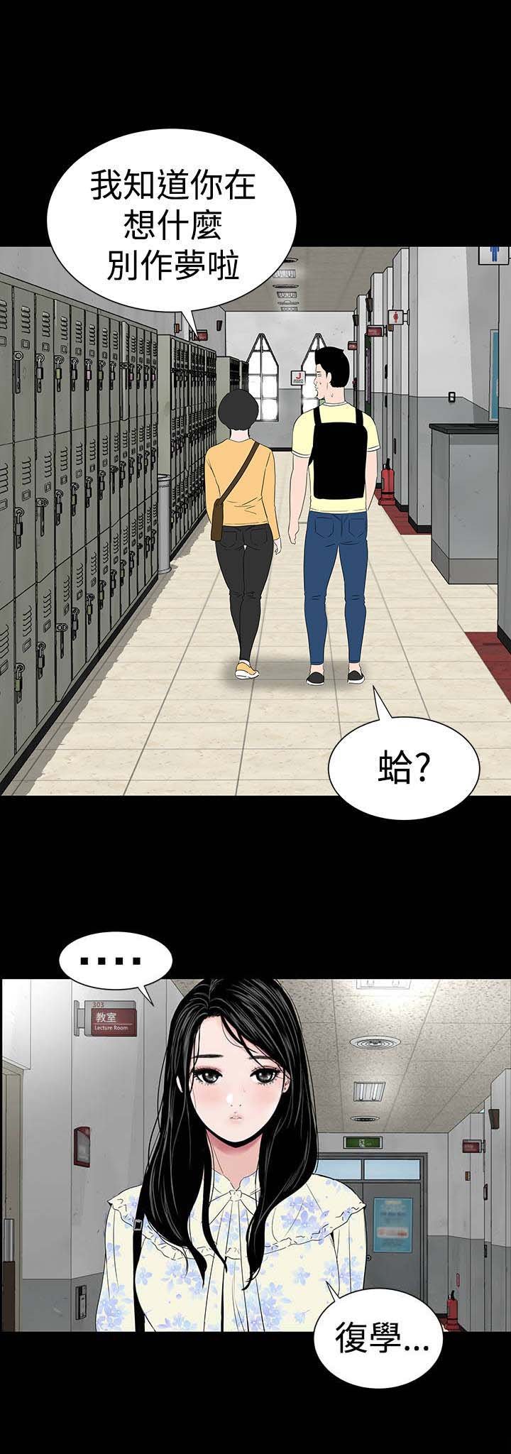 第44章：来了
