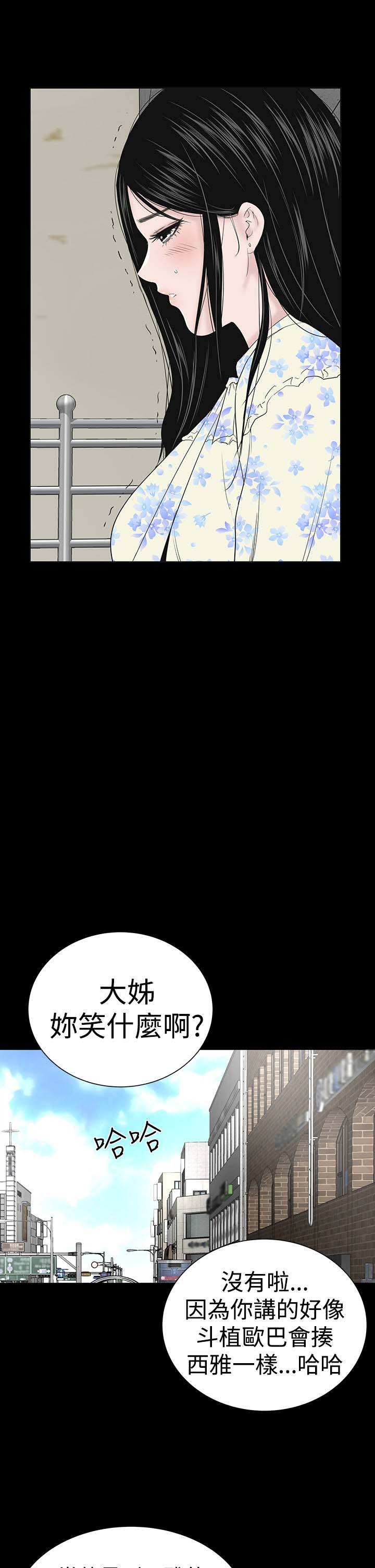 第44章：来了
